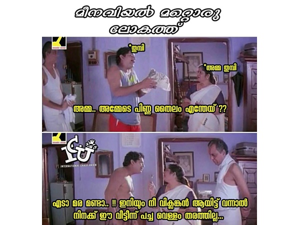 തൈലം വേണ്ടിവരും!