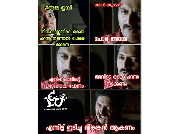 വെറുതേ പറന്നാല് പോര