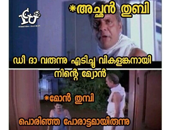 പൊരിഞ്ഞ പോരാട്ടം!