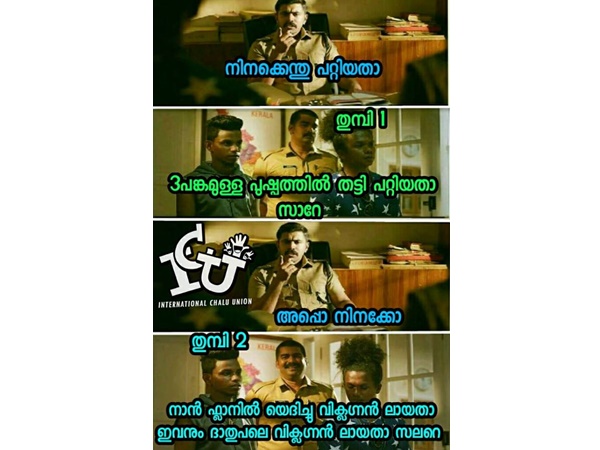 പുഷ്പമോ...