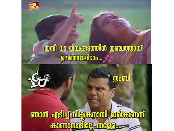 ഊഞ്ഞാലിടാനോ...