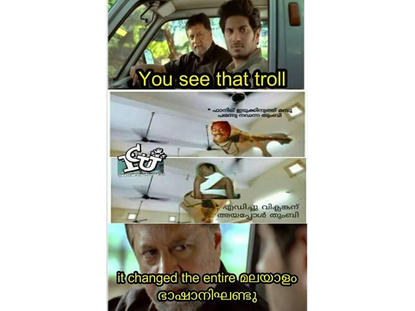 ഭാഷയെ മാറ്റിമറിച്ചു