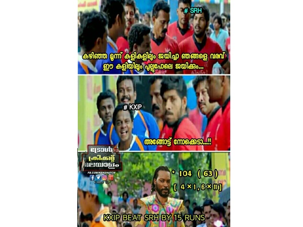 എന്തൊക്കെ ആയിരുന്നു