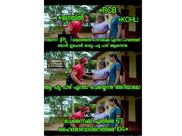കലിപ്പ് തീര്ക്കല്
