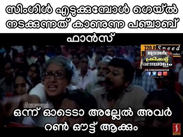 എന്തൊരു കൂള്