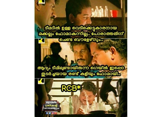 ചെണ്ട ബൗളേഴ്സ്