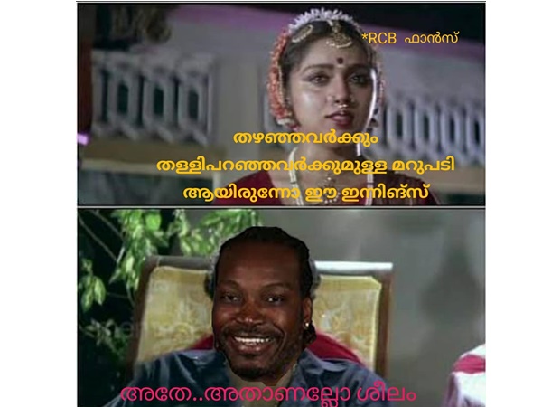 അതാണല്ലോ ശീലം!