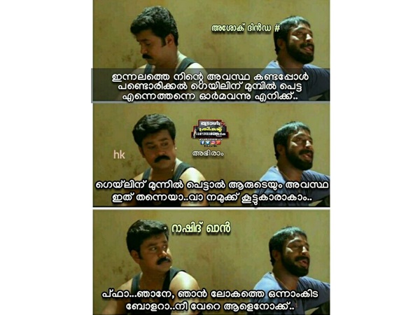 ഒന്നാംകിട ബൗളര്!!!