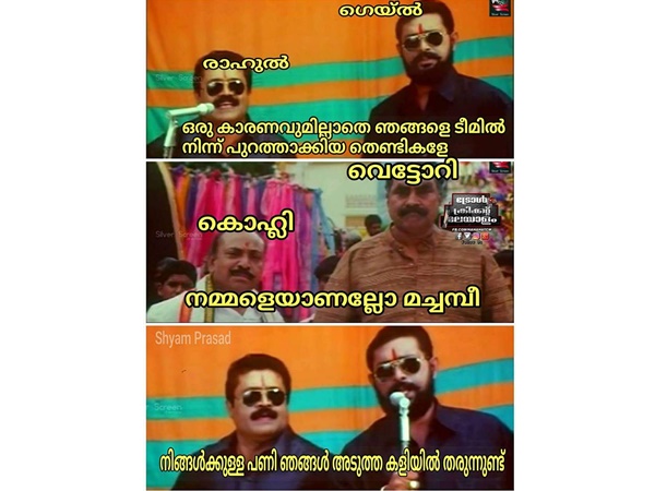 നിങ്ങള്ക്കുള്ള പണി!!!