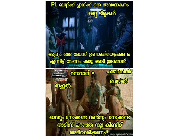 അടി മാത്രം