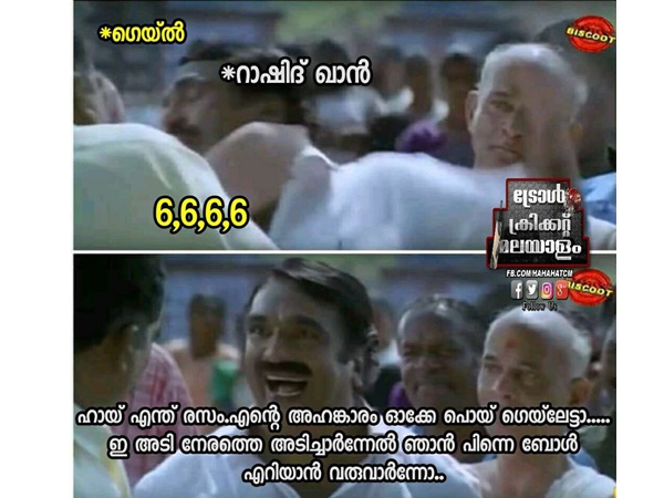 അഹങ്കാരം ഒക്കെ പോയി!!!
