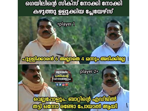 വല്ലപ്പോഴും മാത്രം