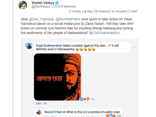 കമ്മി, പെണ്വാണിഭ കേസ് പ്രതി...