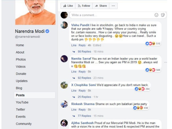 മോശം...മോശം...