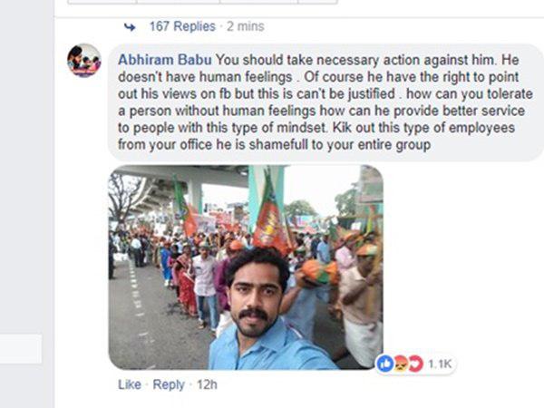 നാണമില്ലേയെന്ന്