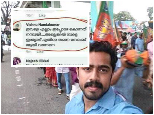 ന്യായീകരിച്ച് വിഷ്ണു നന്ദകുമാറിന്റെ പോസ്റ്റ്