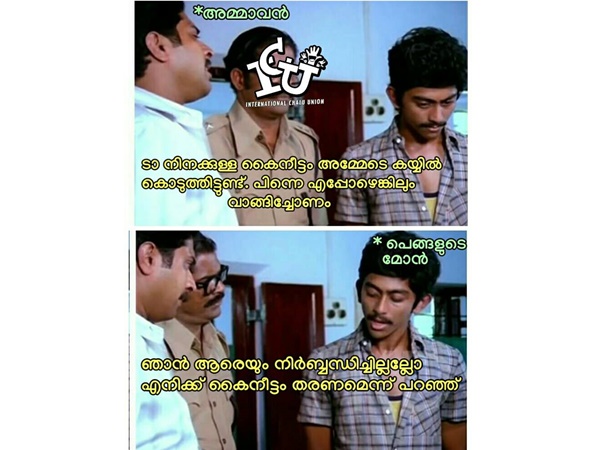 അമ്മയുടെ കൈയ്യില് തന്നെ കൊടുക്കണം