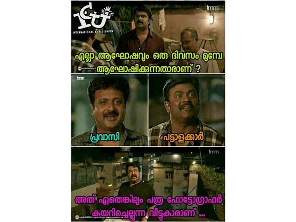 പത്രക്കാരുടെ ഒരു കാര്യം