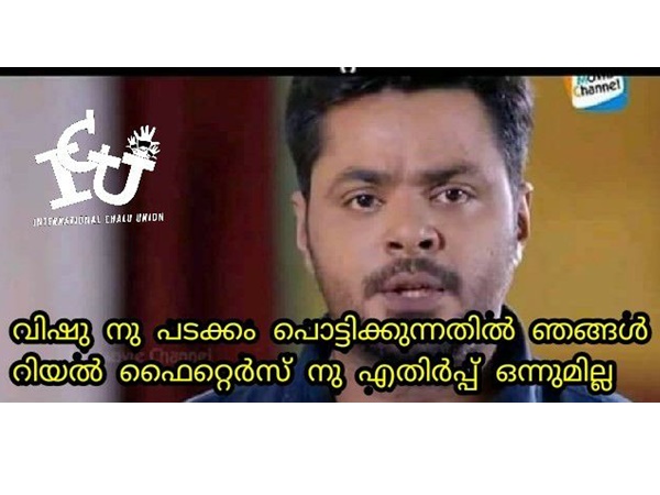 ഹാവൂ രക്ഷപ്പെട്ടു