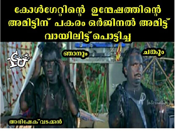 ഉന്മേഷത്തിന്റെ അമിട്ട്!