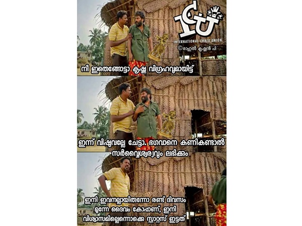 ദൈവം തിരുമ്പി വന്താച്ച്!
