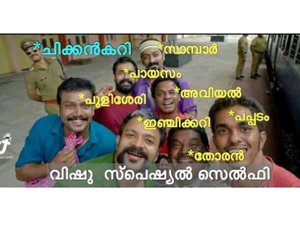 മലബാര് സ്പെഷ്യല്