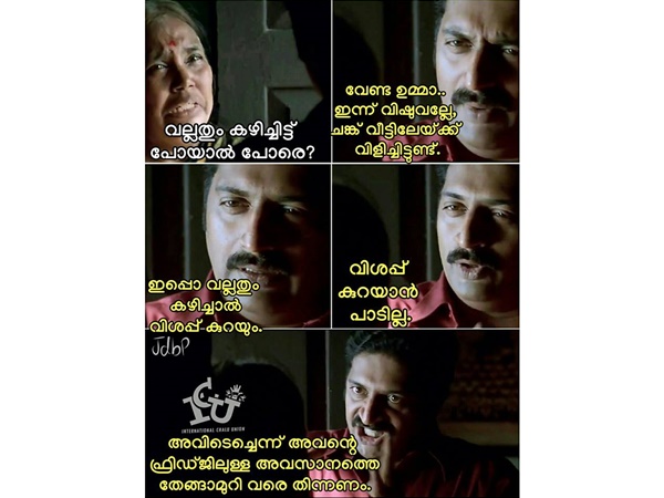 പ്രതികാരം ചെയ്യണം!