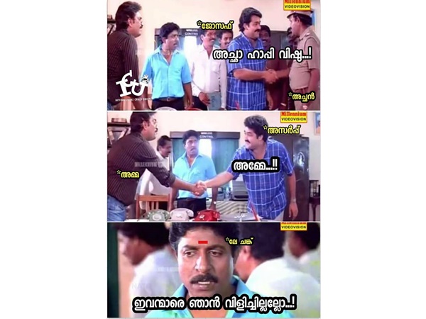 എല്ലാരും ഉണ്ടല്ലോ...