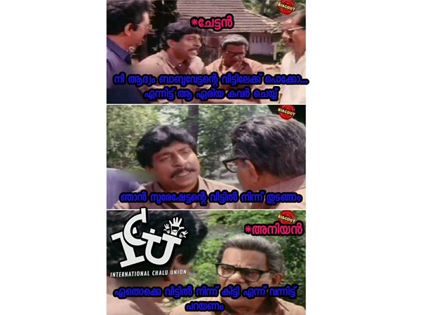കണികാണിക്കല്
