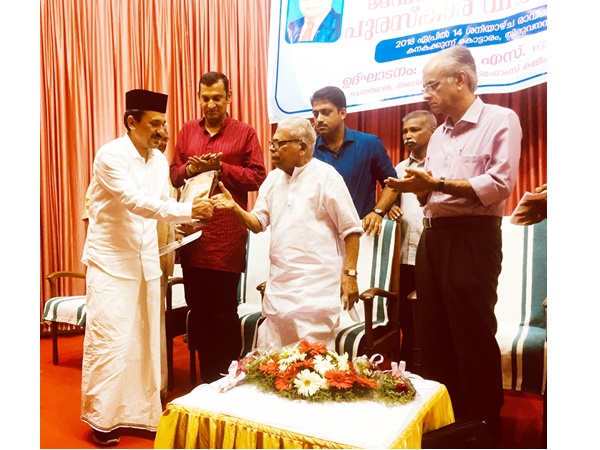 vs achuthanathan vs achuthanathan