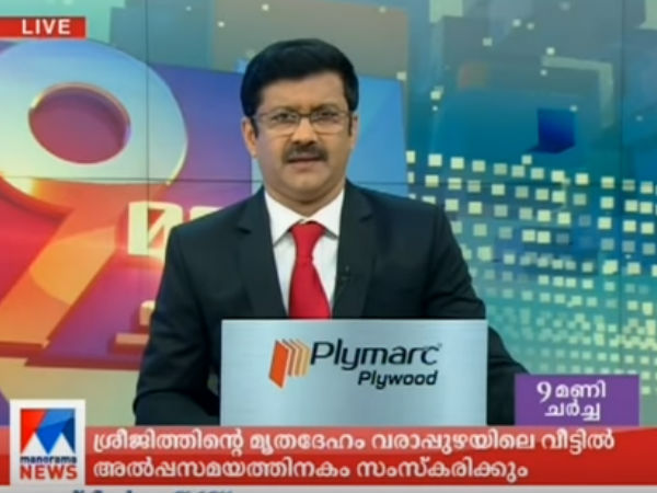 ആദർശവാദിക്ക് ചേരുന്നതാണോ ഈ നുണപറച്ചിൽ