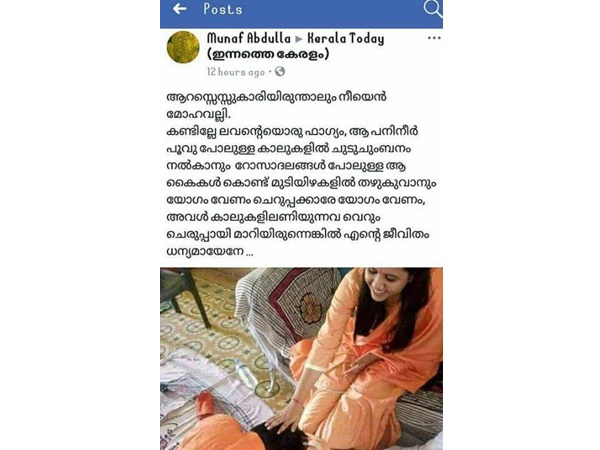 ആര്എസ്എസുകാരിയായാലും നീ എന് മോഹവല്ലി