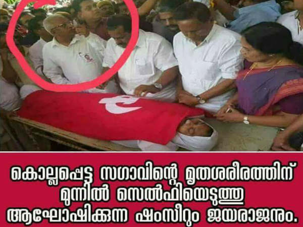 മരണത്തിനിടെ സെൽഫി