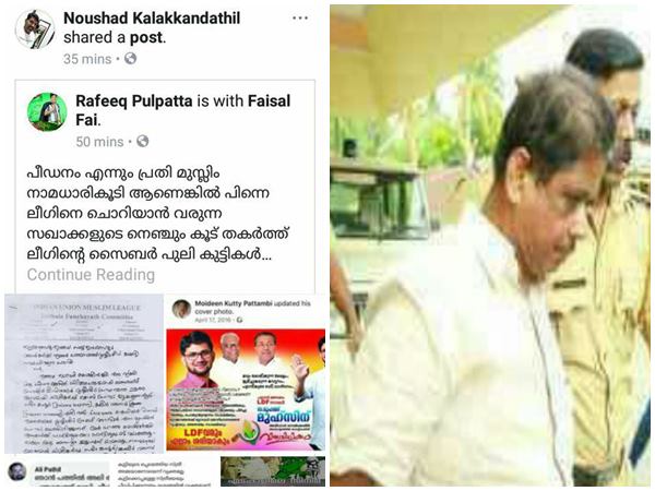 ഇരയായി മറ്റൊരു മൊയ്തീൻ