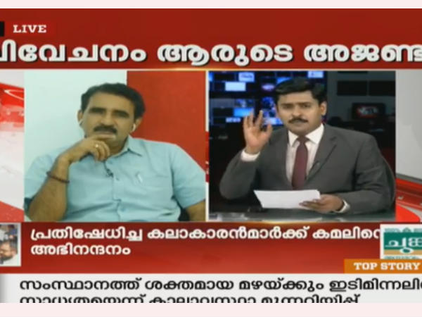 വിവേചനം ആരുടെ അജണ്ട