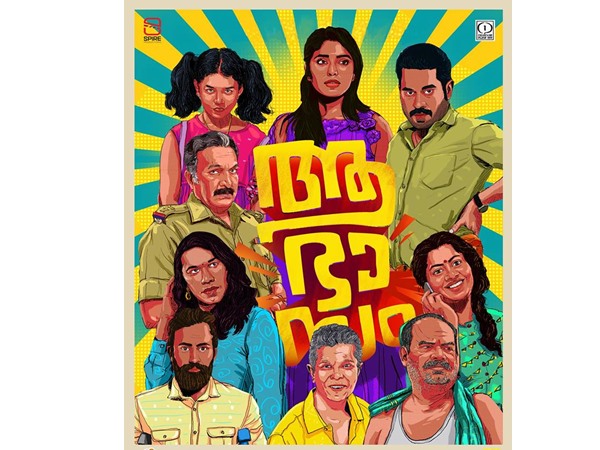 കടന്ന് പോയ അനുഭവങ്ങൾ