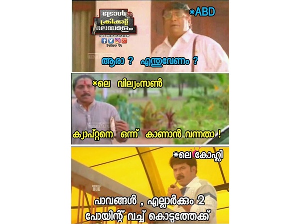രണ്ട് പോയന്റ്