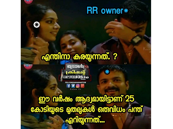 25 കോടിയുടെ മുതലുകള്