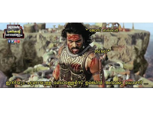 ചുണയുള്ള ബോളേഴ്സ് ഉണ്ടോ