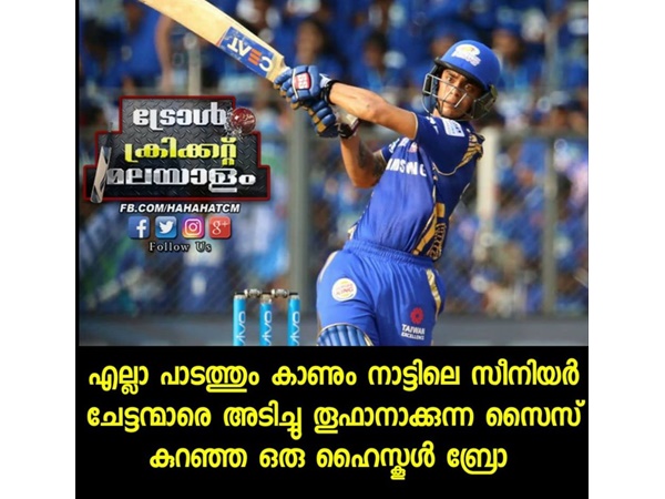 ഹൈസ്കൂള് ബ്രോ