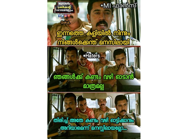 എന്ത് മനസ്സിലായി...