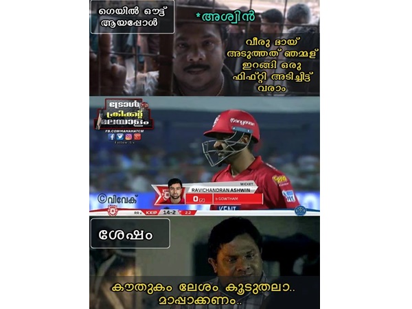 കൗതുകം ലേശം കുടുതലാ....