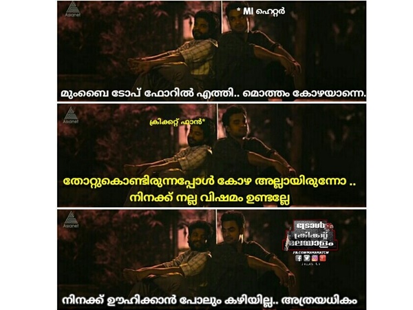 നല്ല വിഷമം കാണും