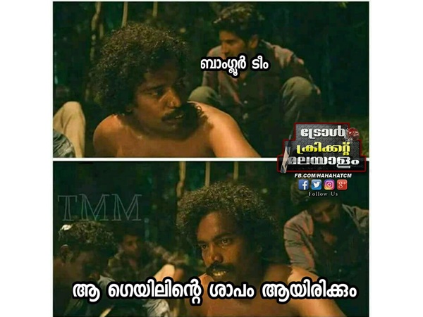ഗെയ്ലിന്റെ ശാപം