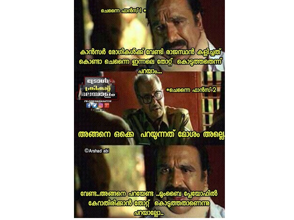 എന്തും പറയാം...
