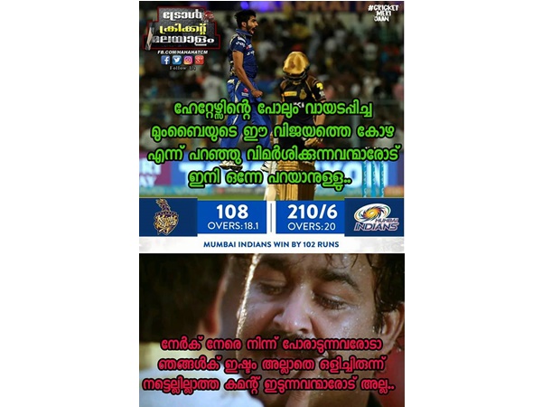 നേര്ക്കുനേരെ