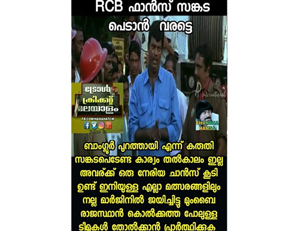 പ്രാര്ത്ഥിച്ചാല് മതി!