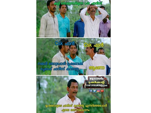 എന്തൊരു സമാധാനം