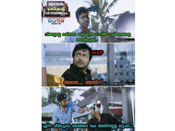 പ്രതികാരം