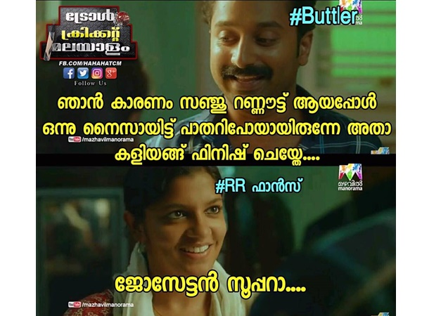 ജോസേട്ടന്...